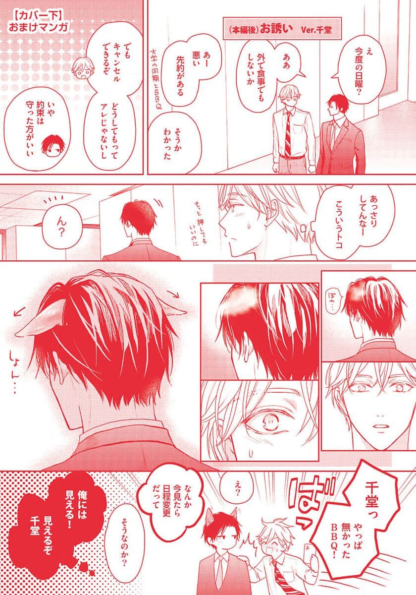 Page 228