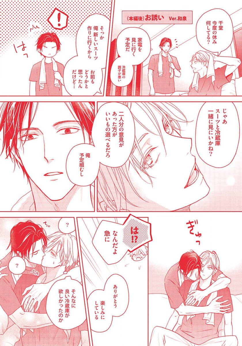 Page 229