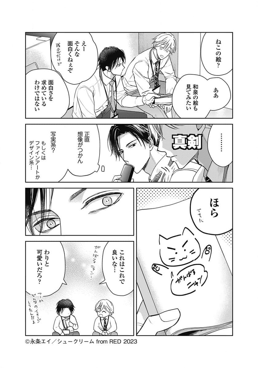 Page 231
