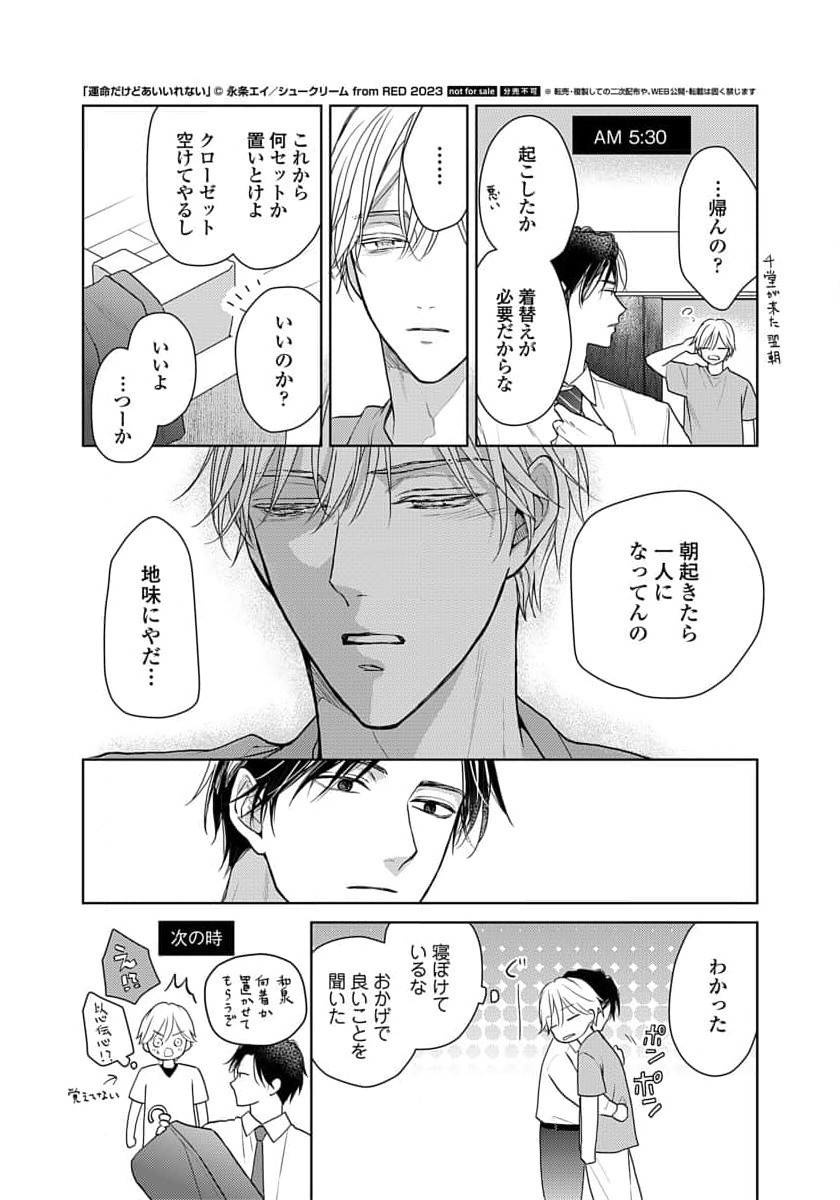 Page 233