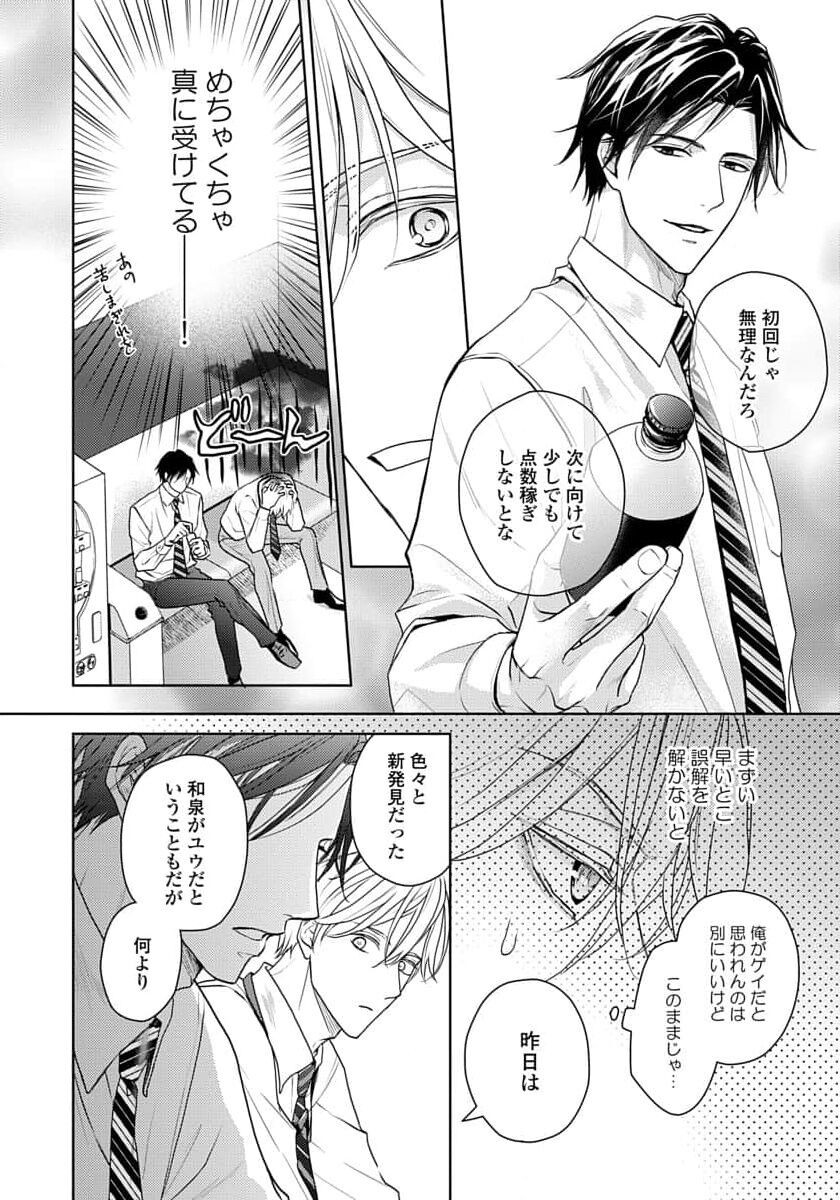 Page 50