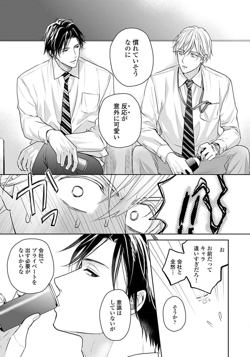 Page 51