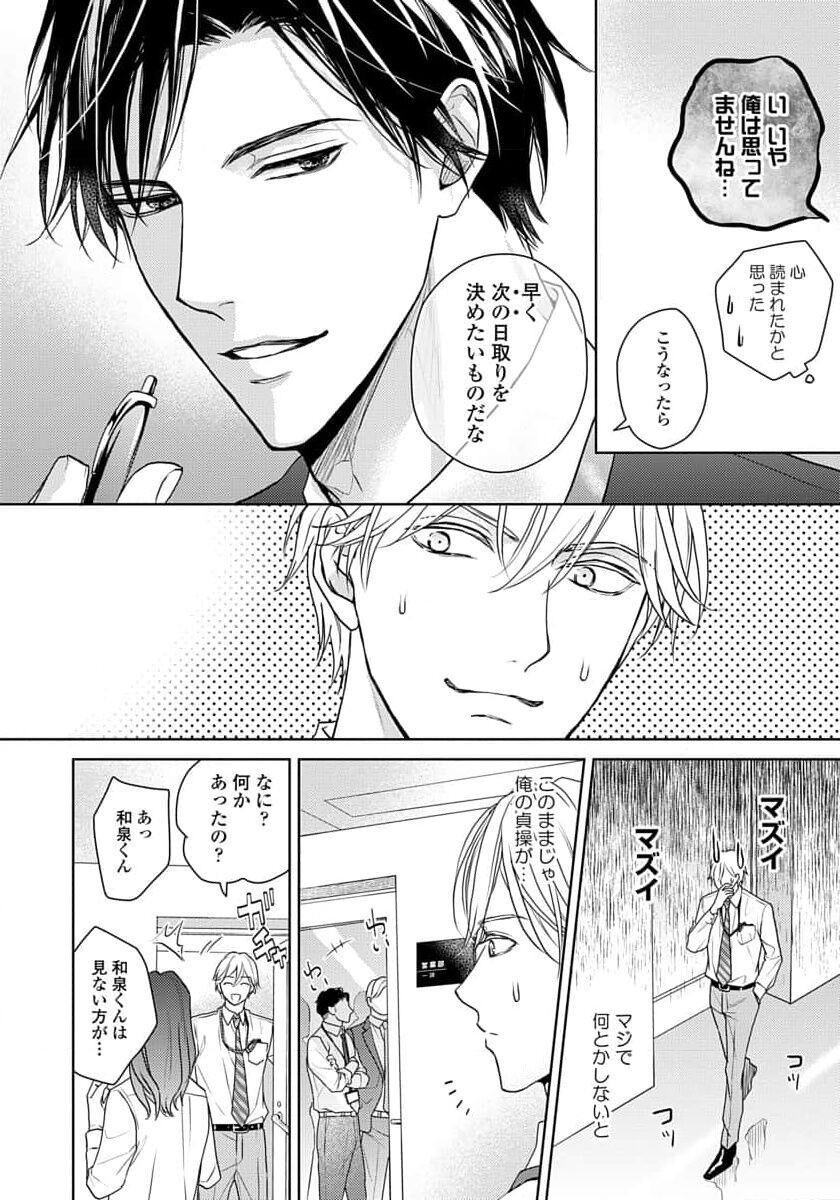 Page 56