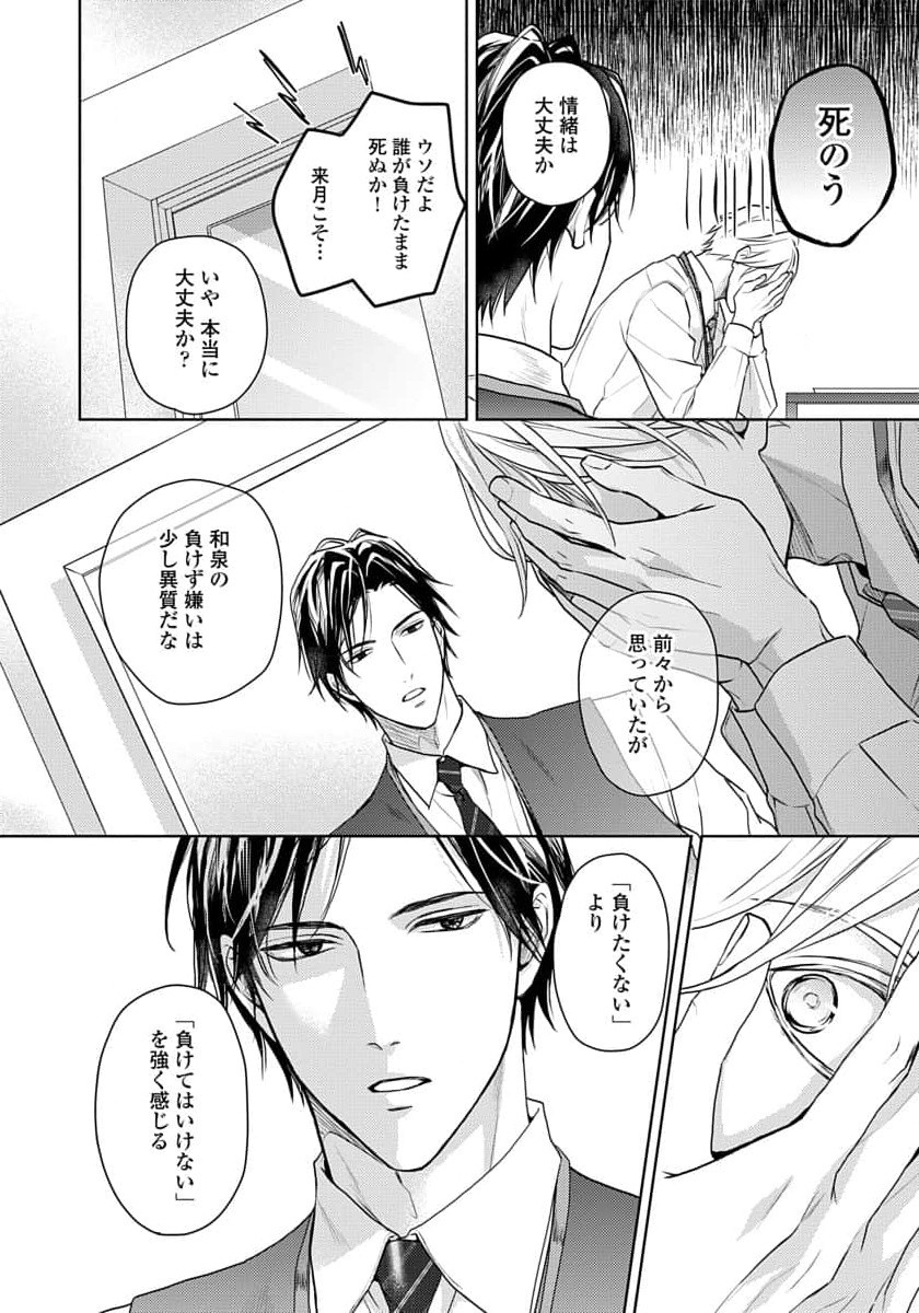 Page 58