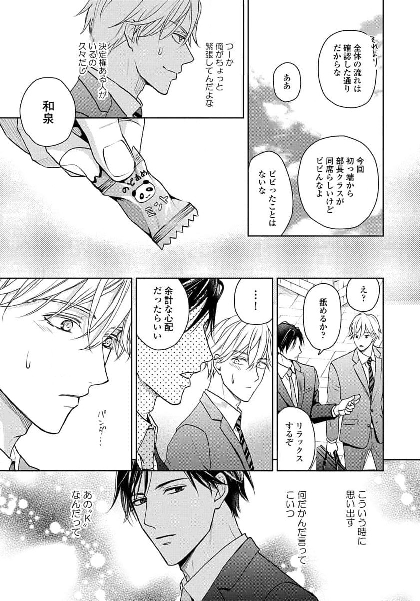 Page 61