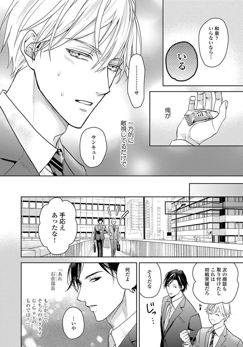 Page 62