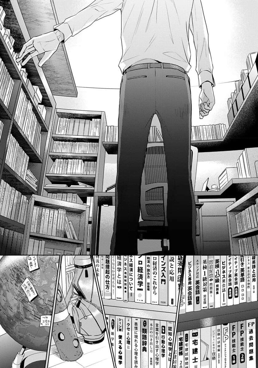 Page 67