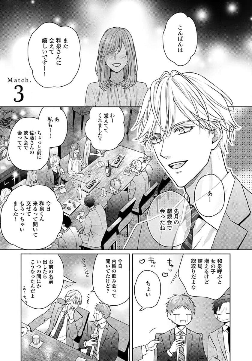 Page 89