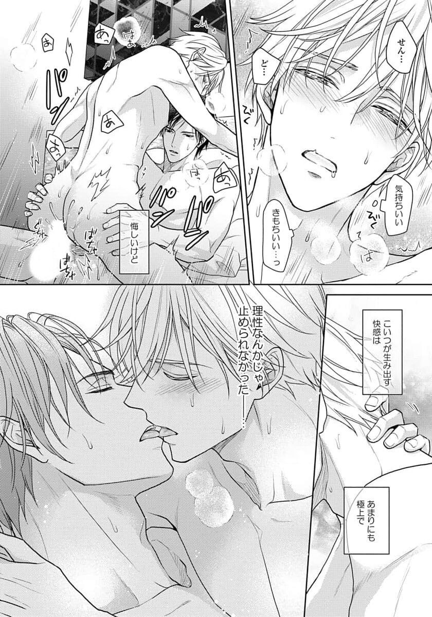 Page 96