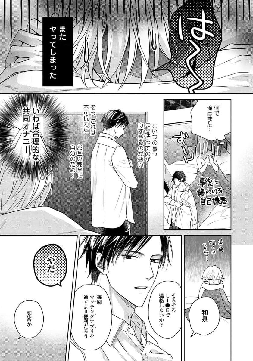 Page 97