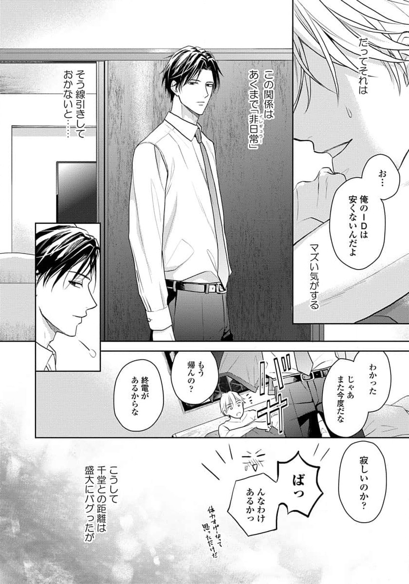 Page 98