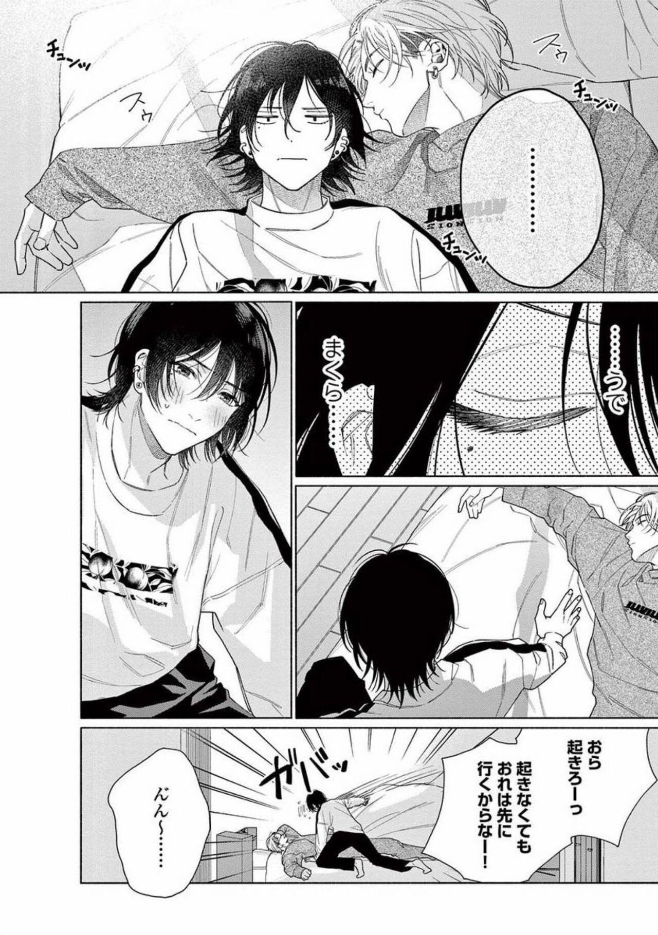 Page 108