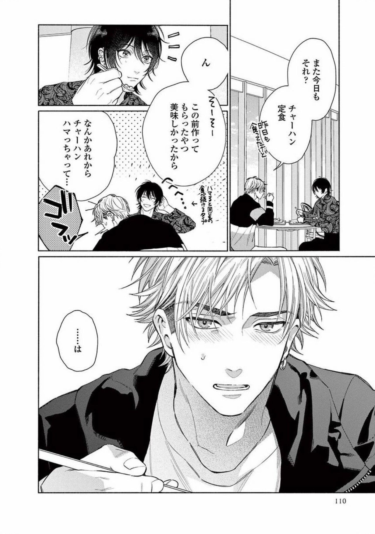 Page 112