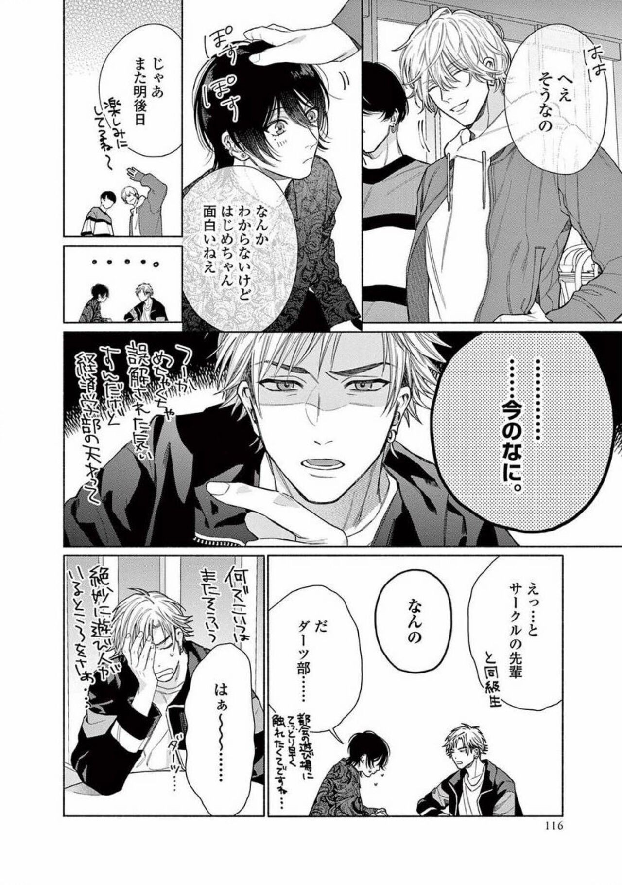 Page 118