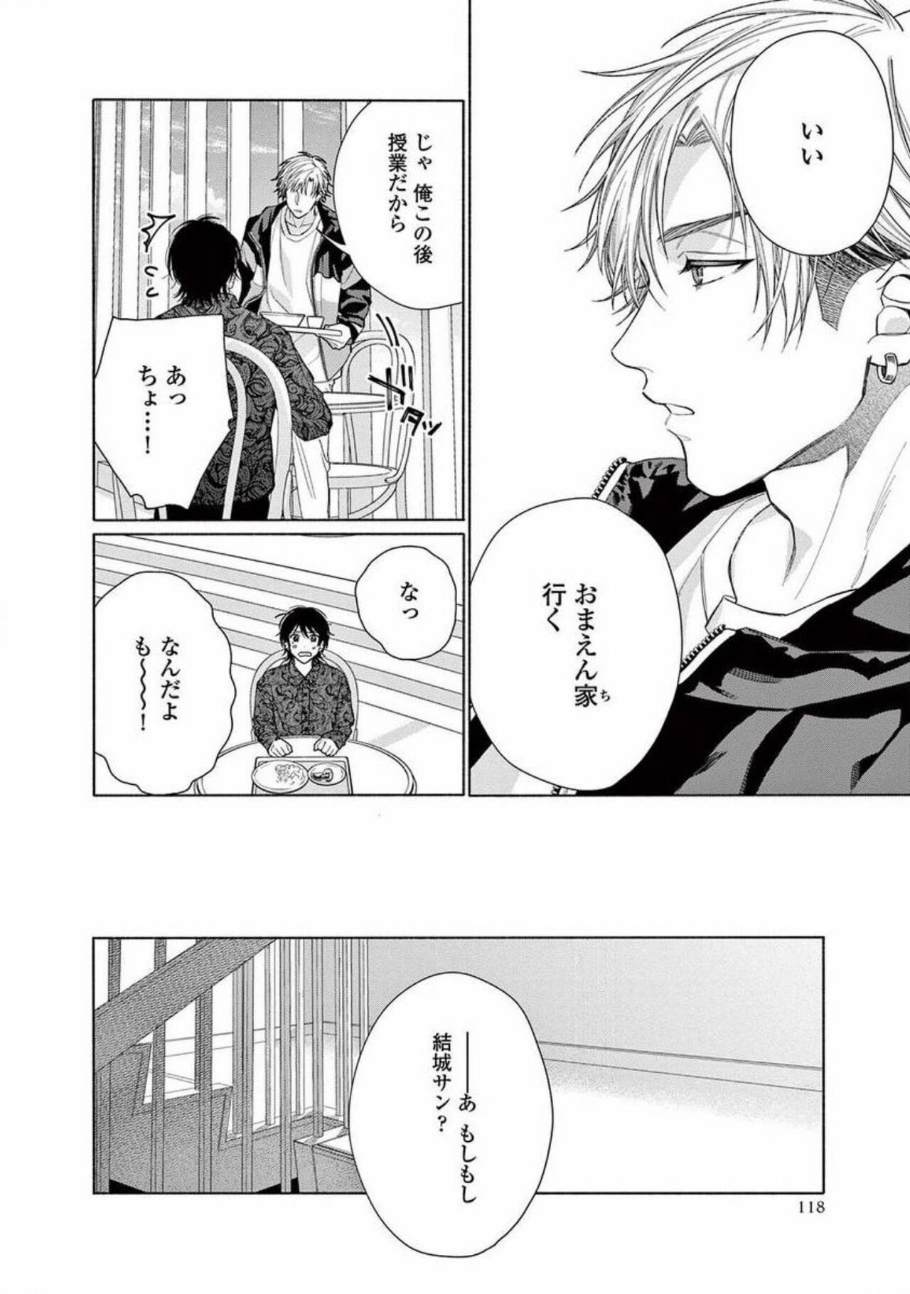 Page 120