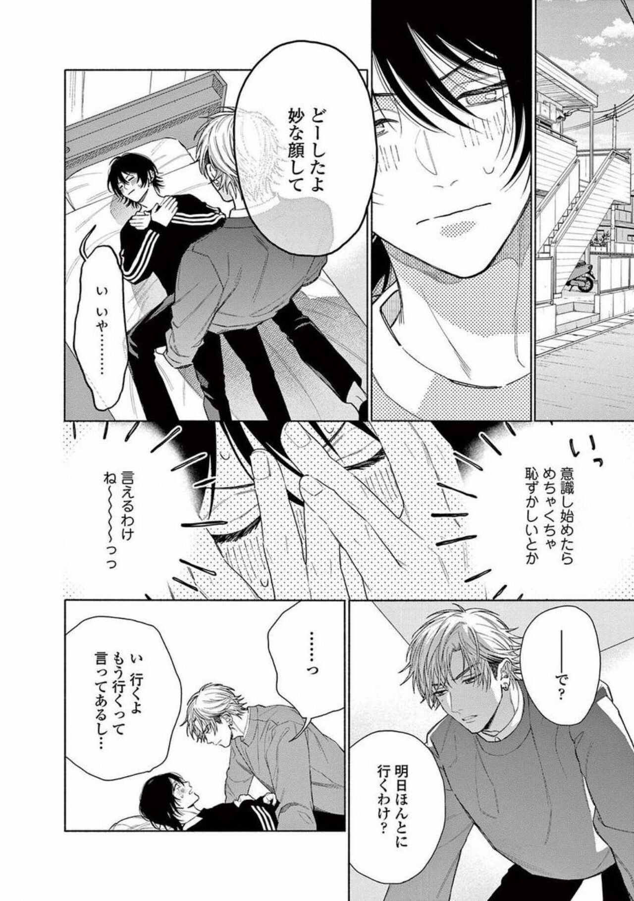 Page 126