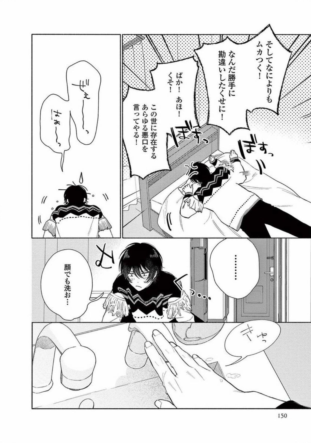 Page 152