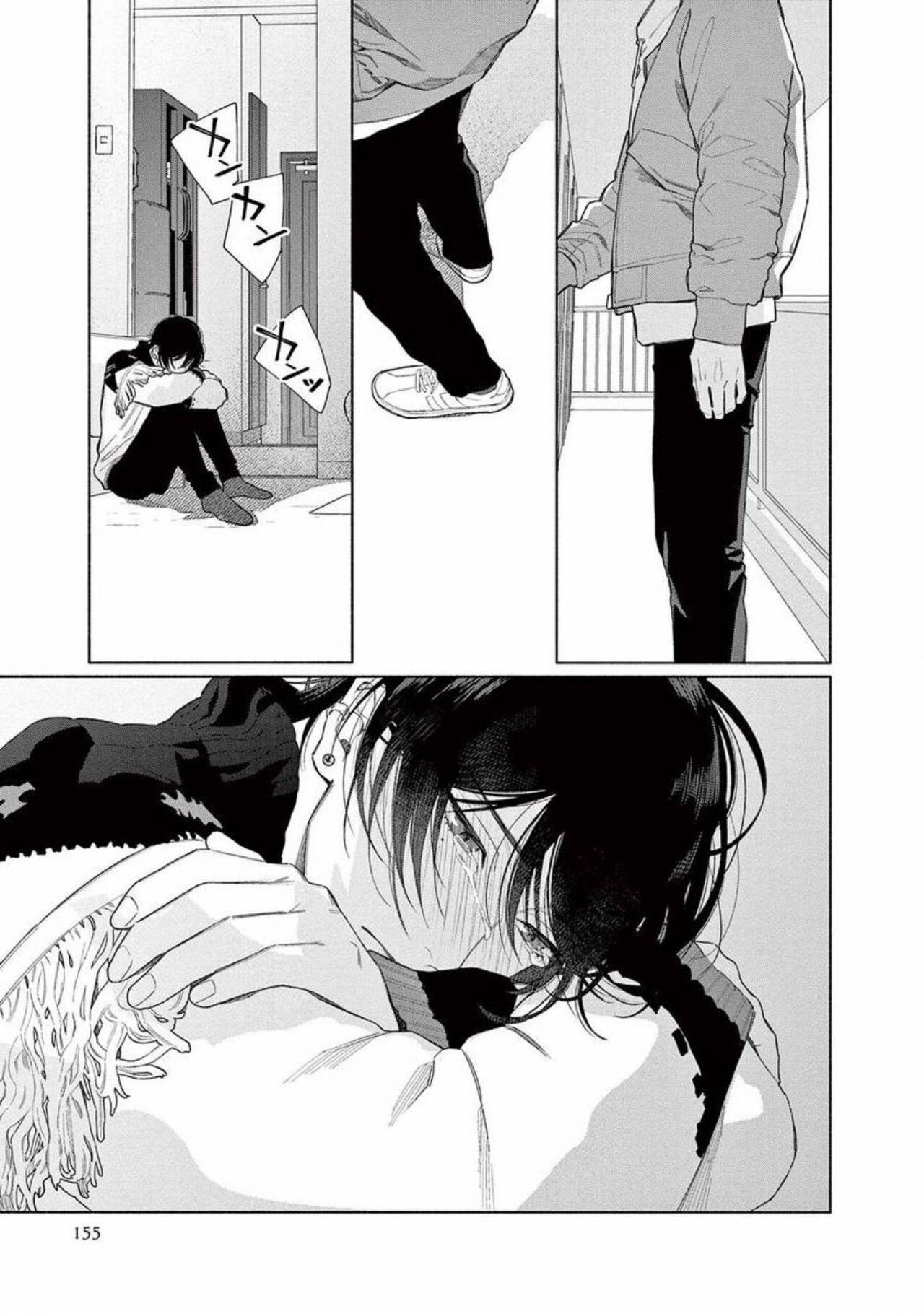 Page 157