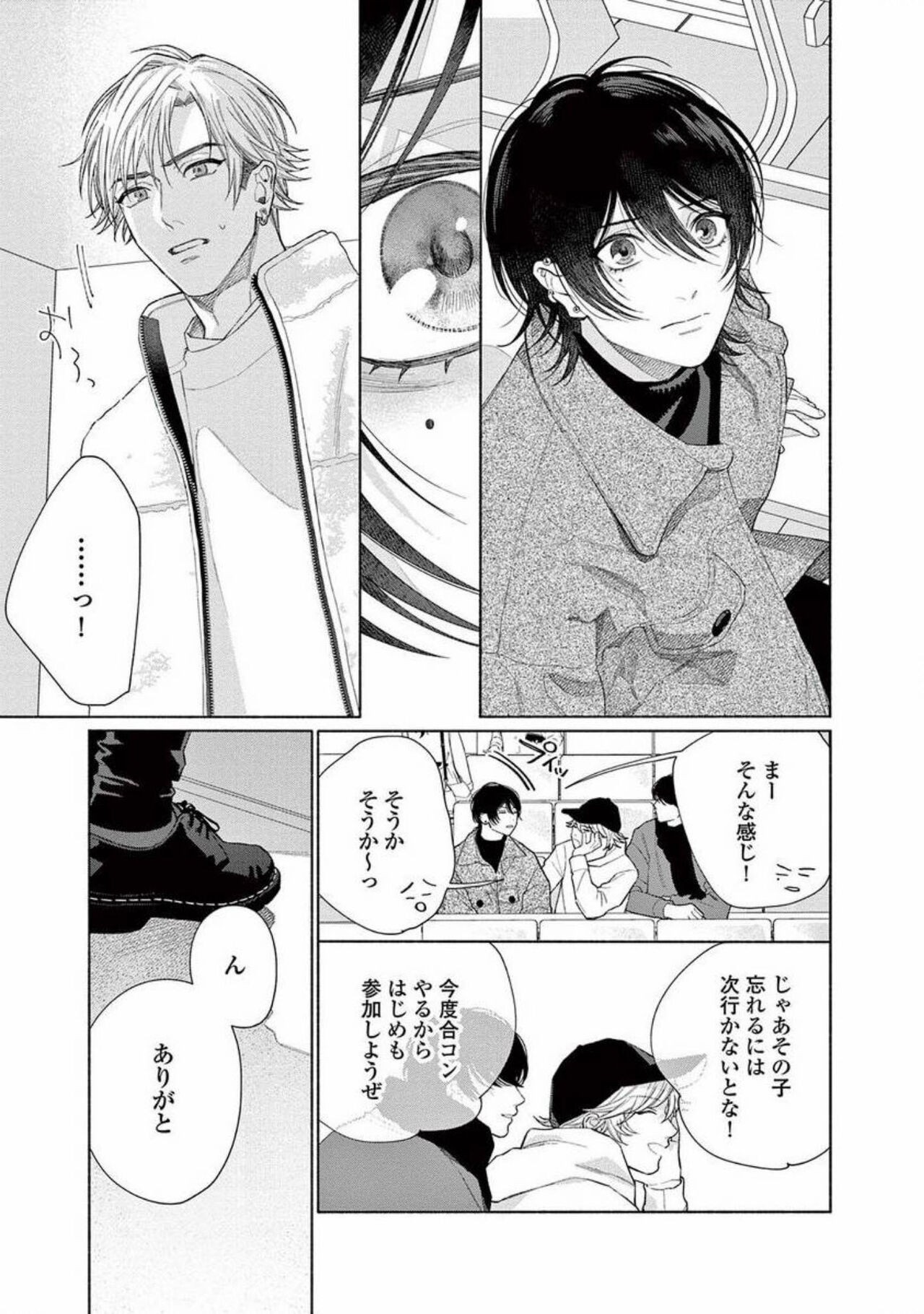 Page 159