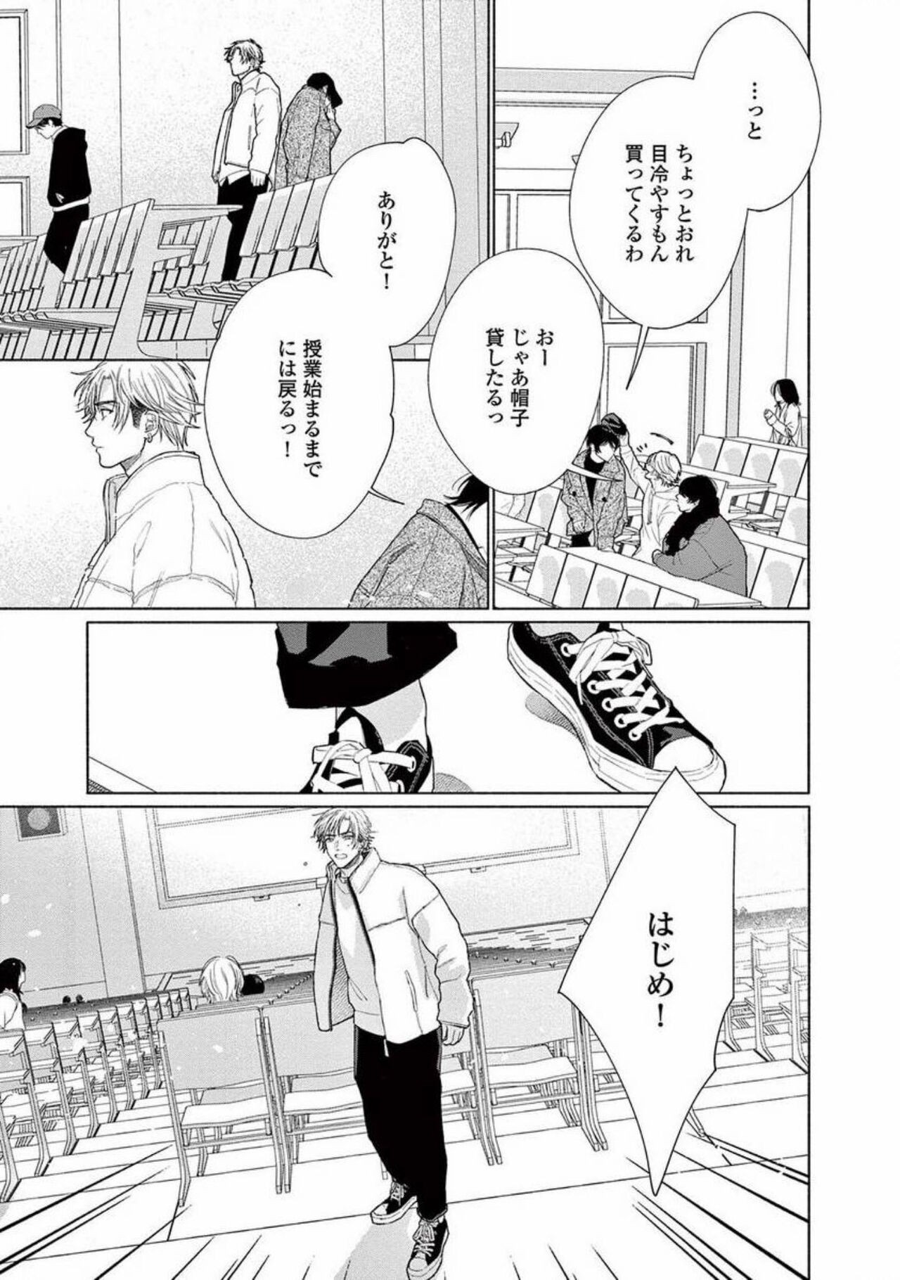 Page 161