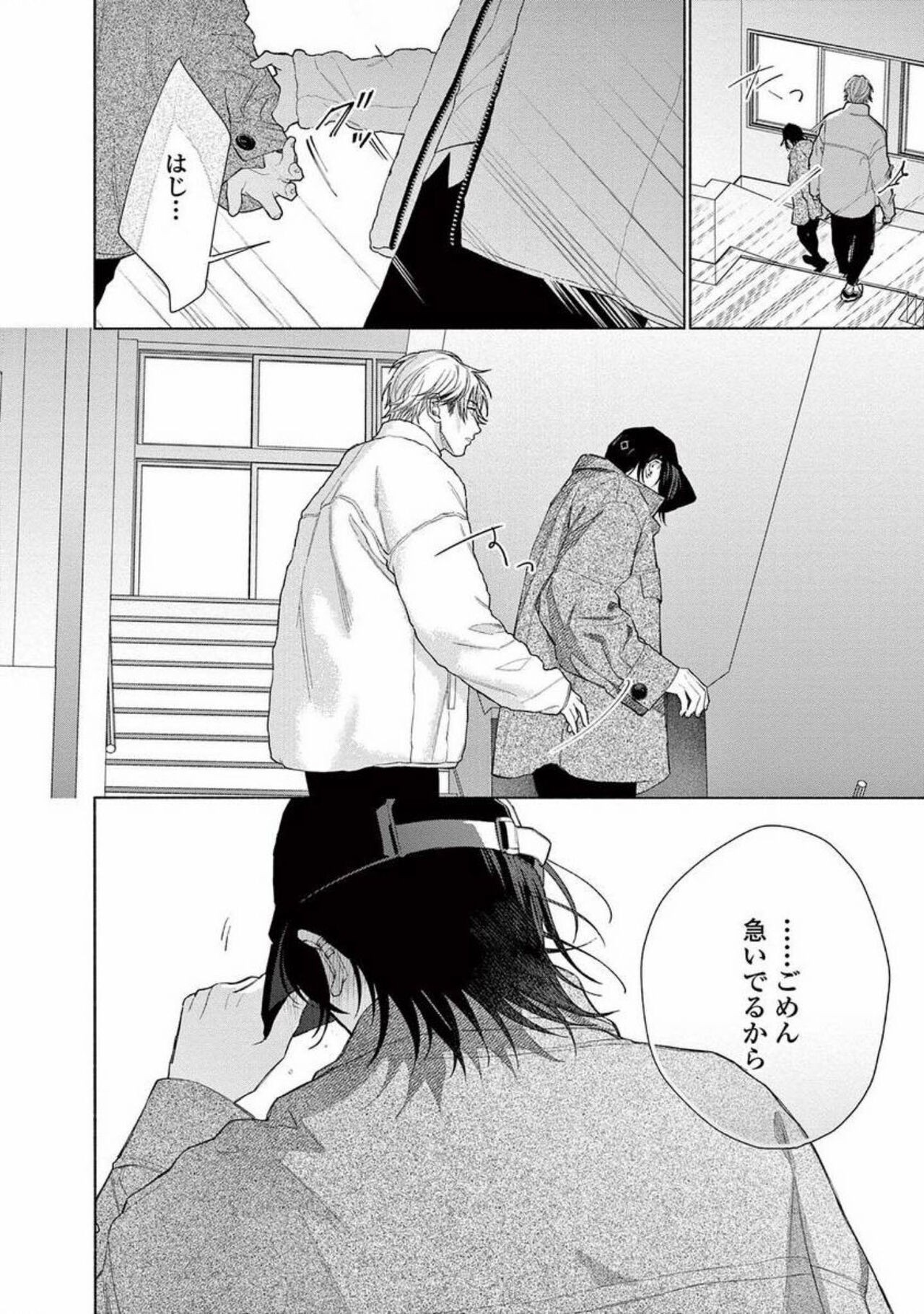 Page 162