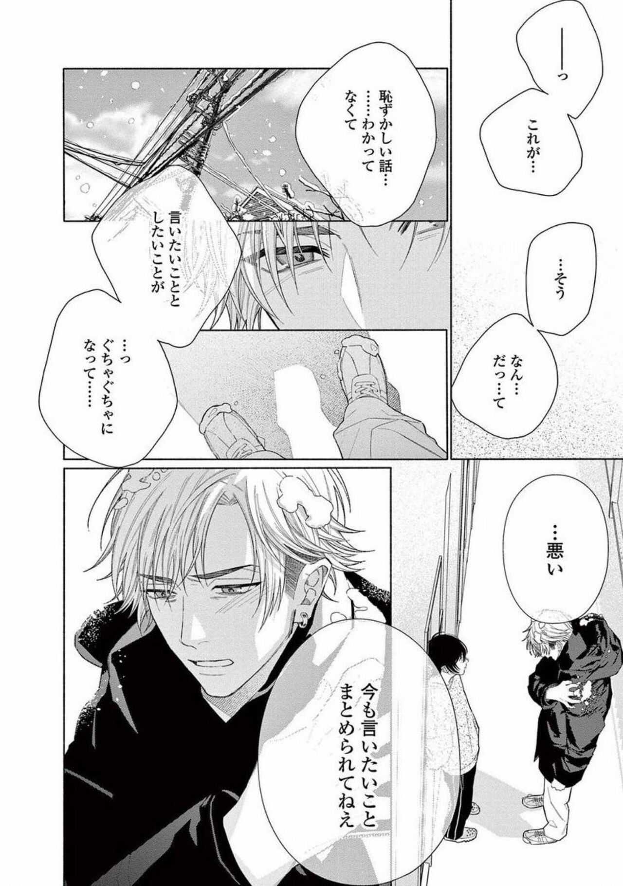 Page 176