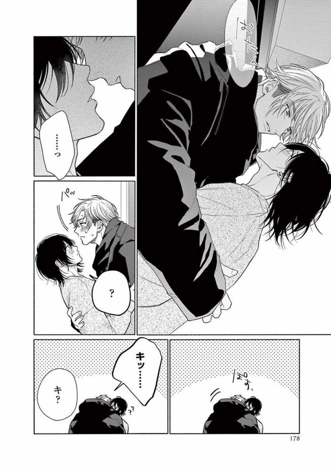 Page 180