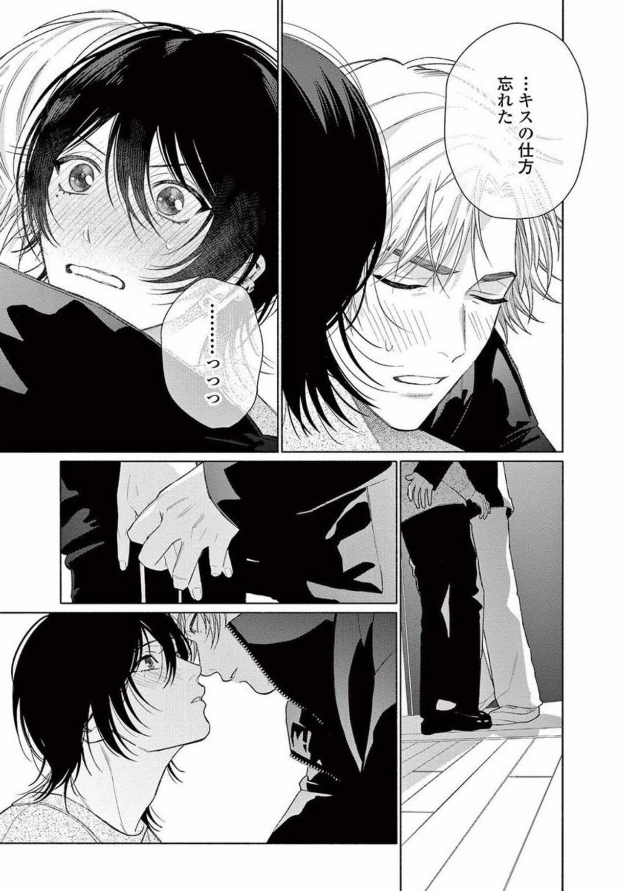 Page 181