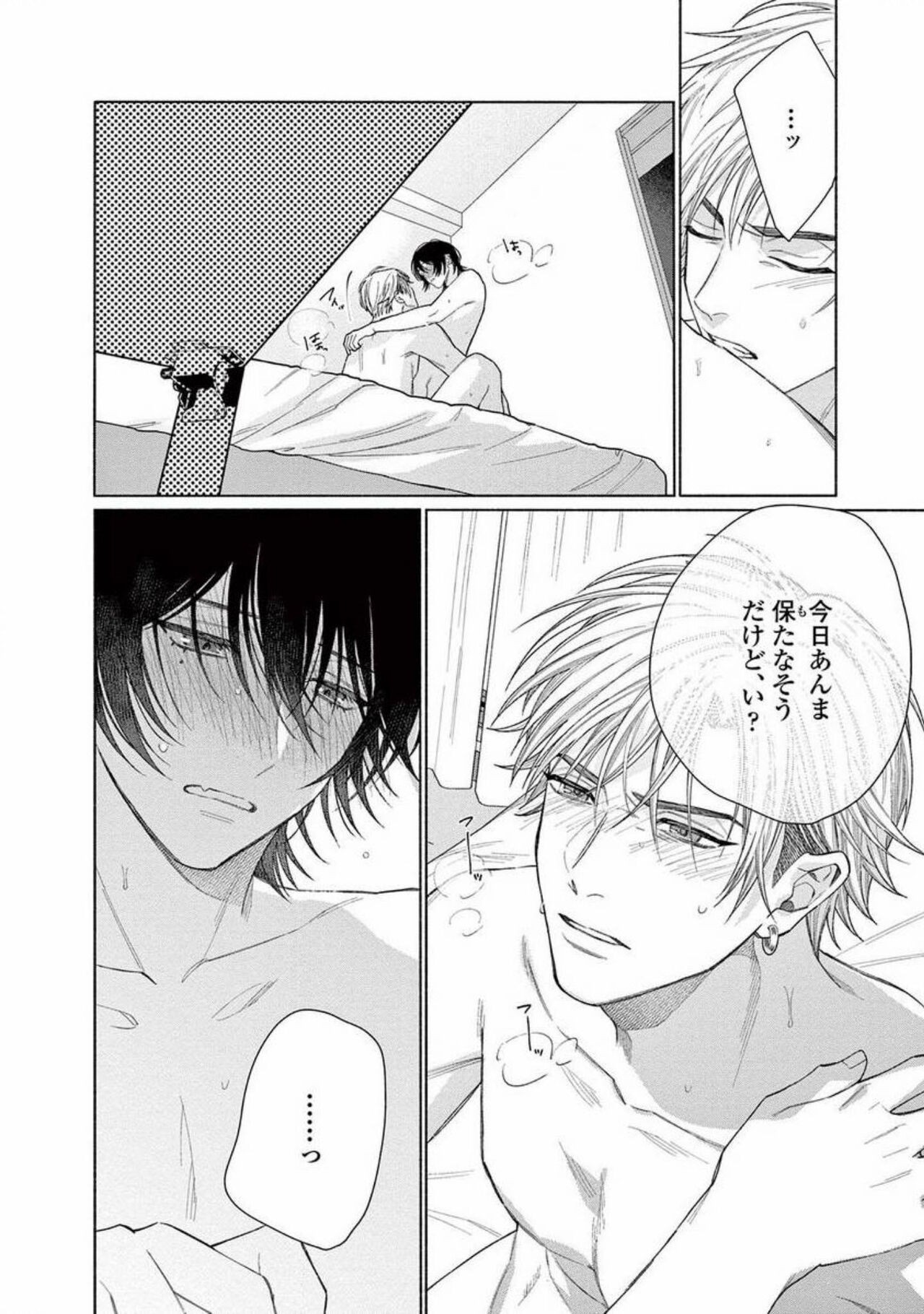 Page 184