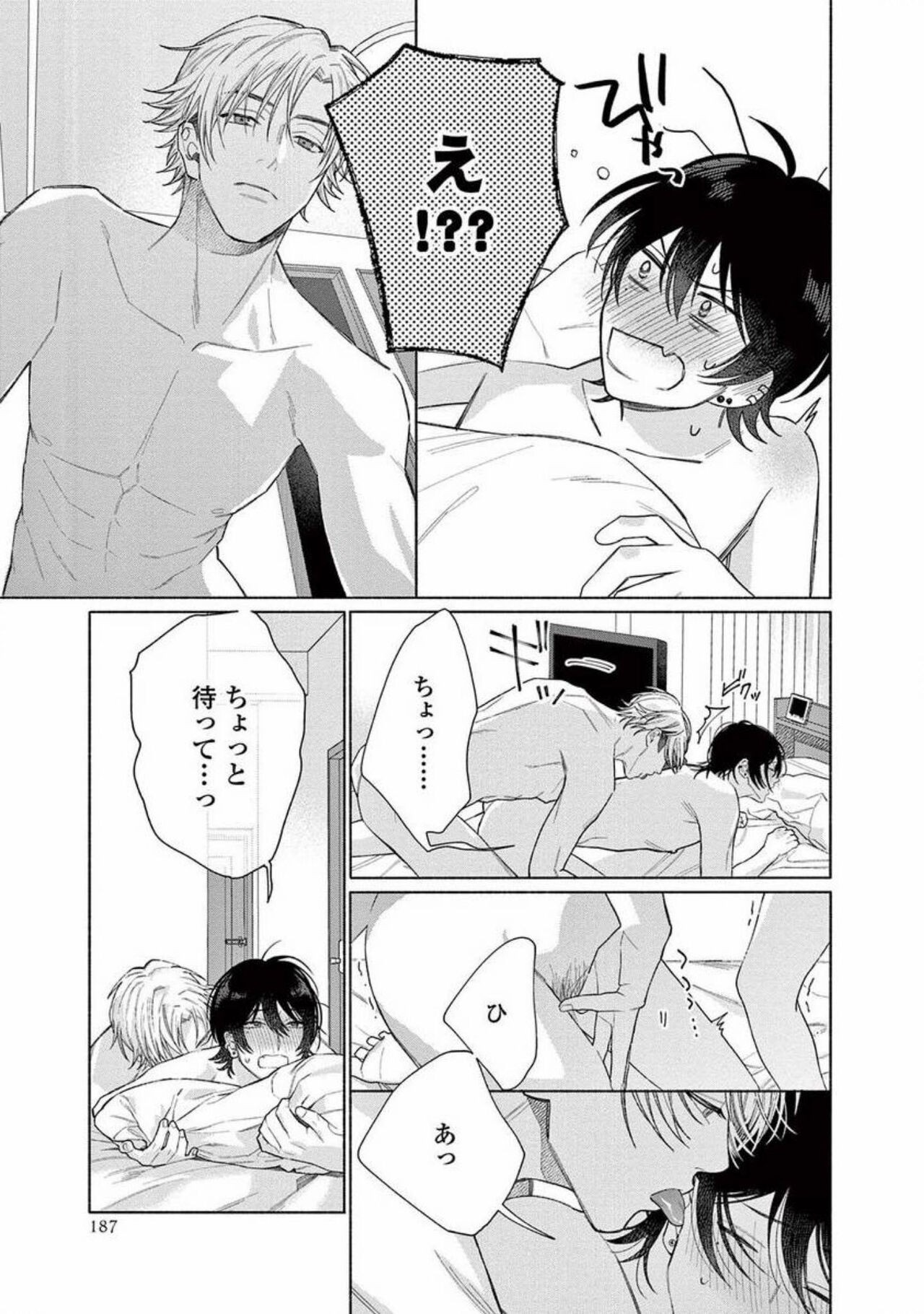 Page 189