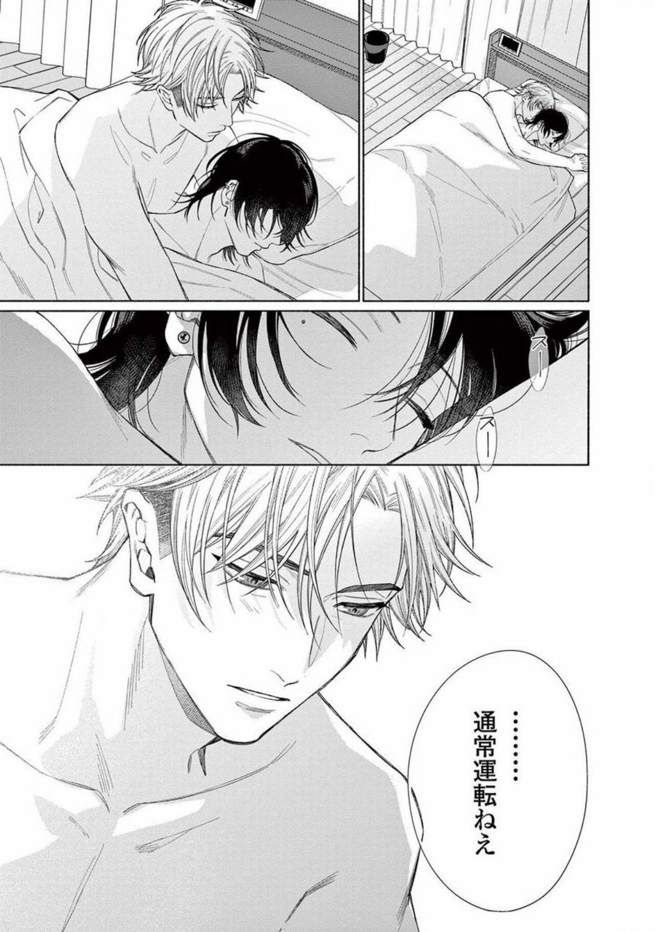 Page 191