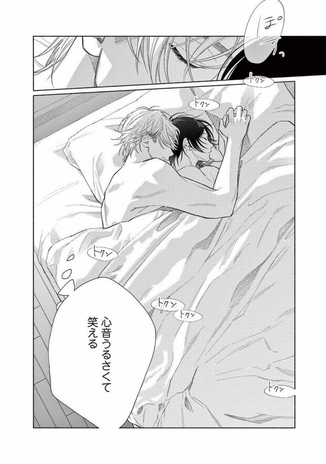 Page 192