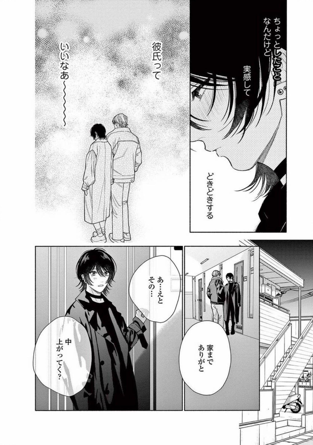 Page 196