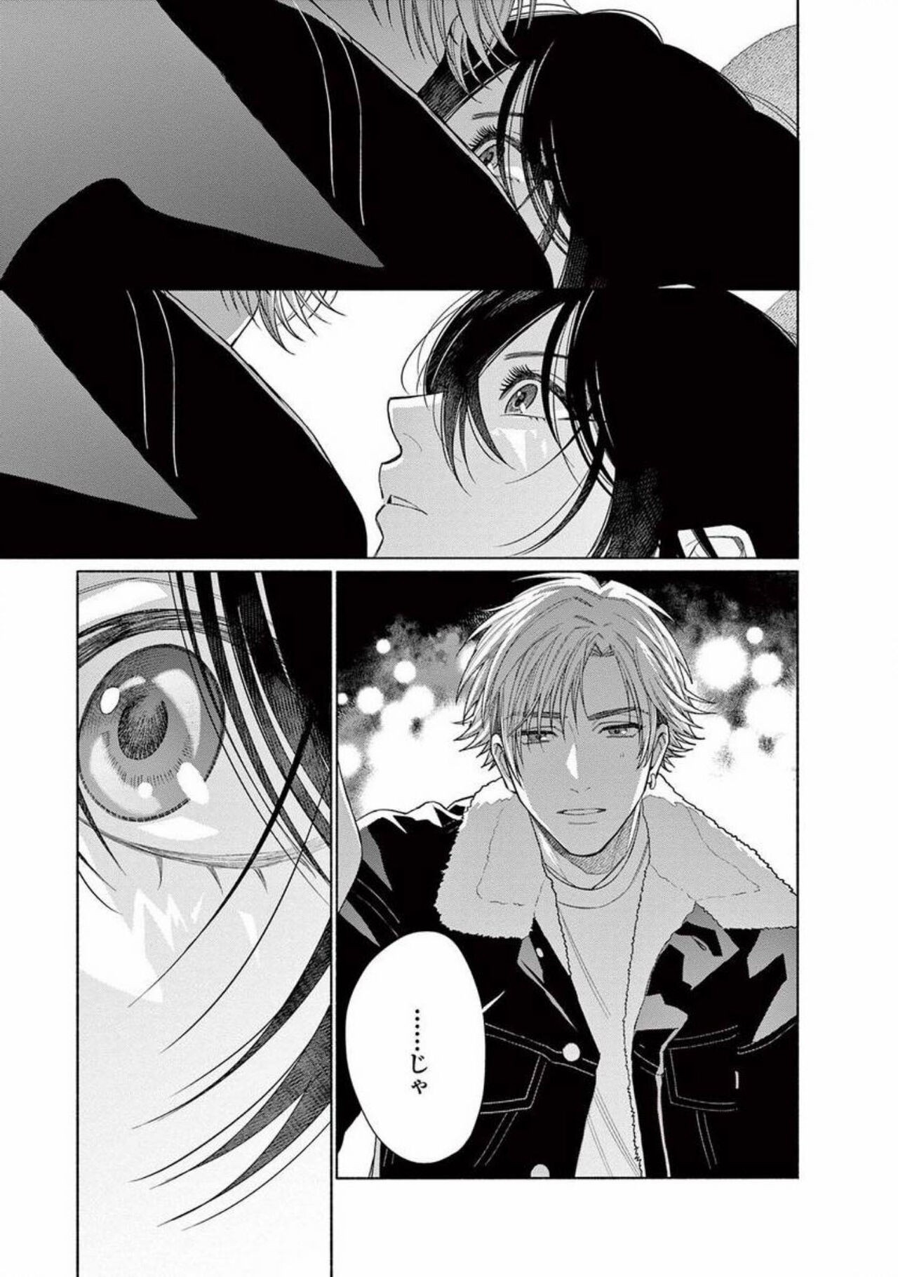 Page 199