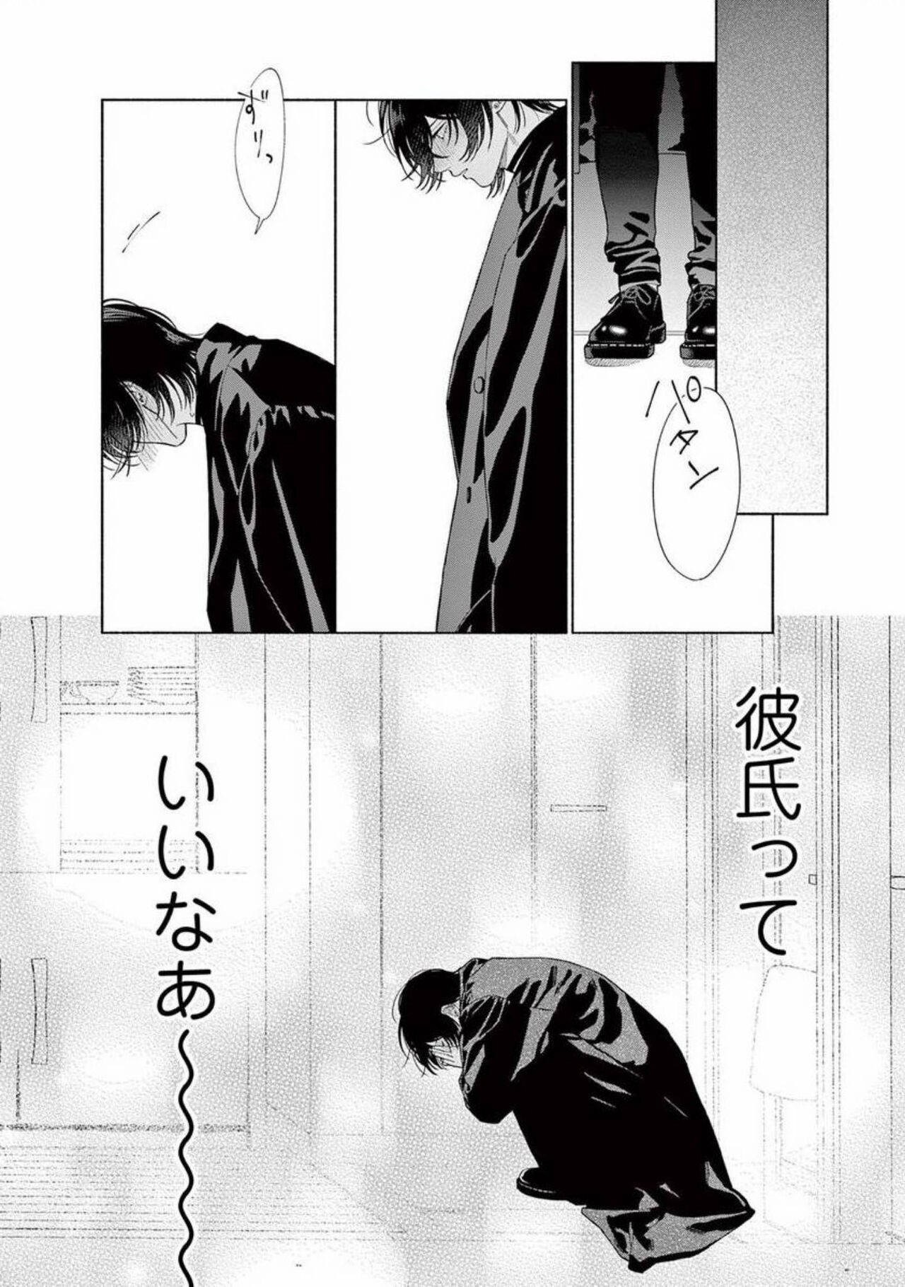 Page 200