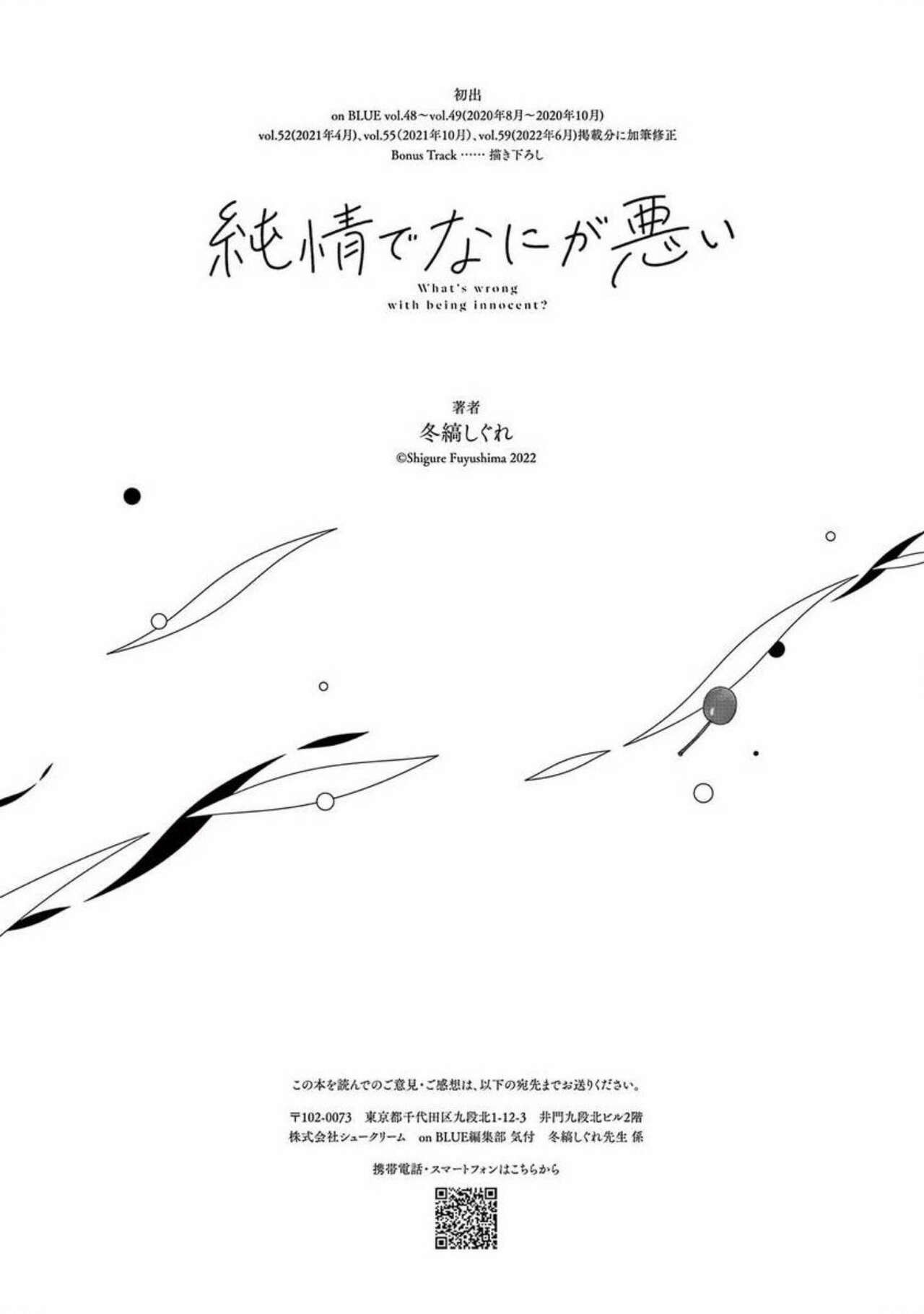 Page 202
