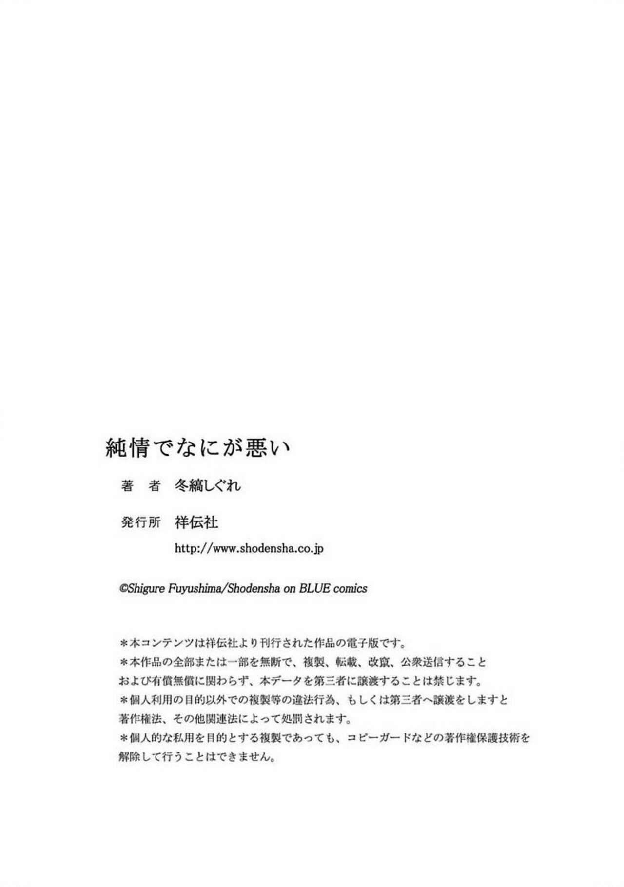 Page 206