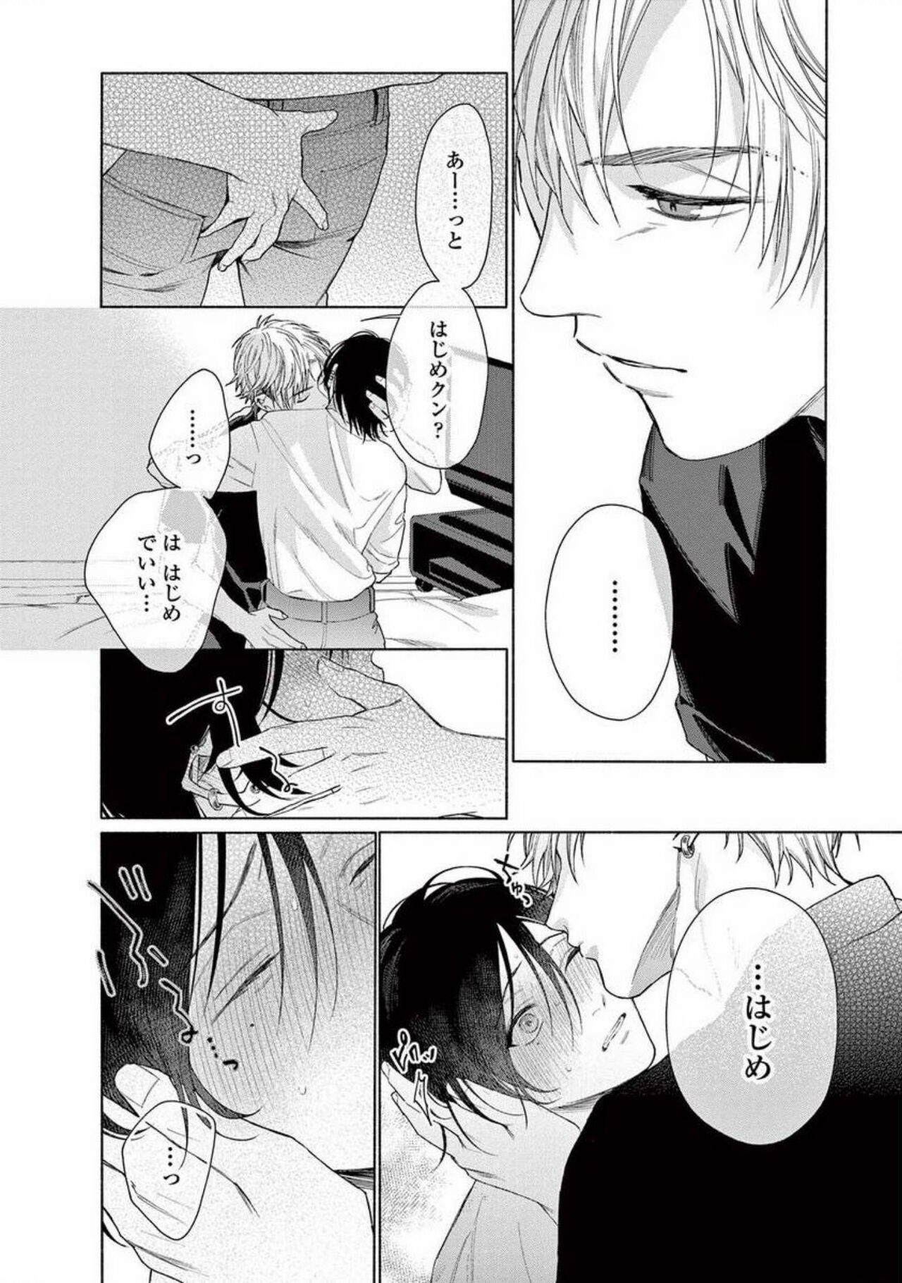 Page 48