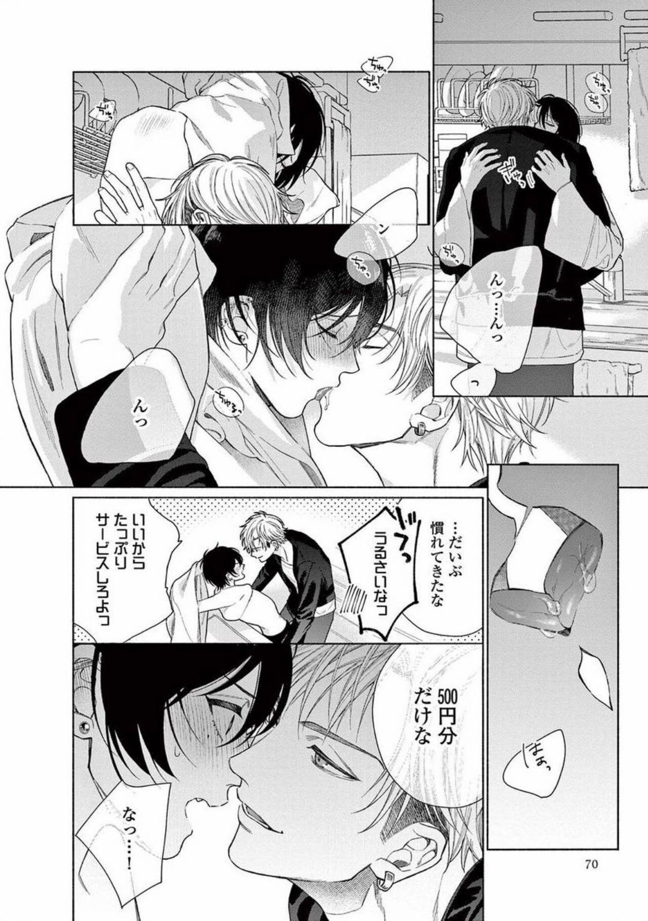 Page 72