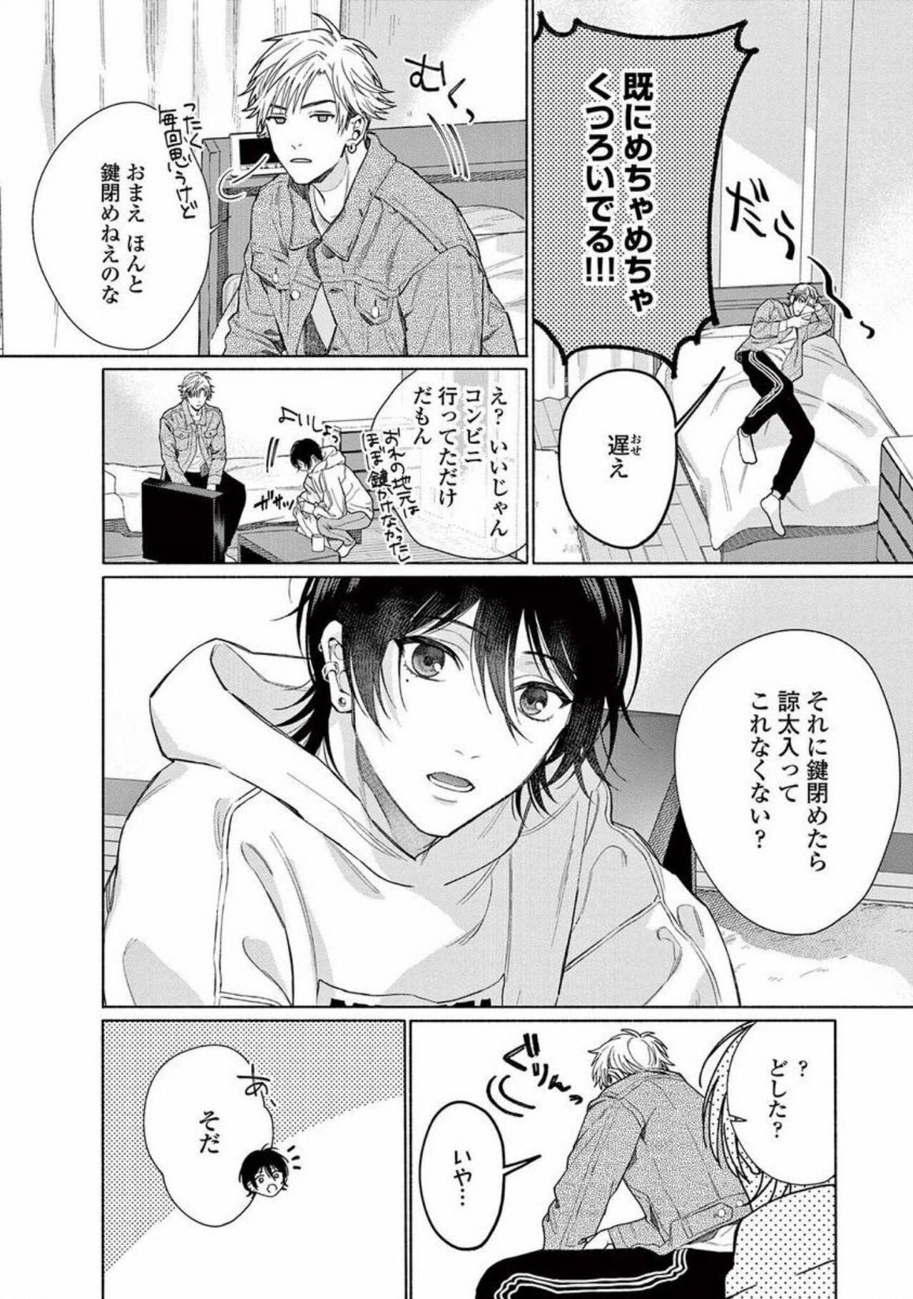Page 88