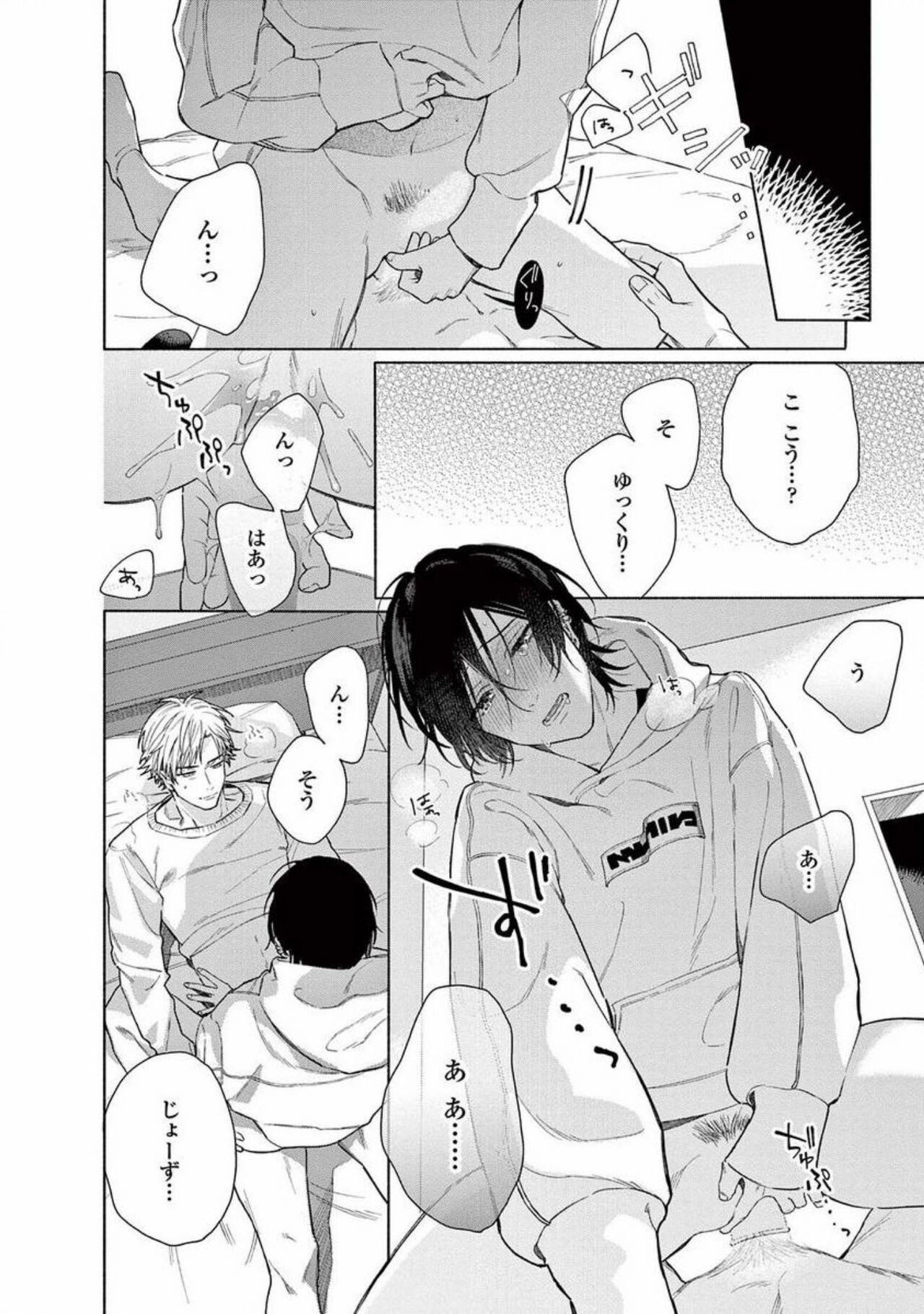 Page 94