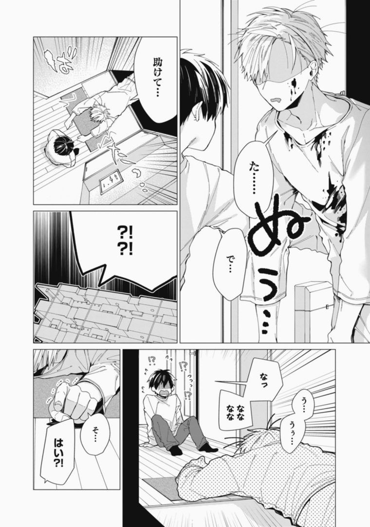 Page 106