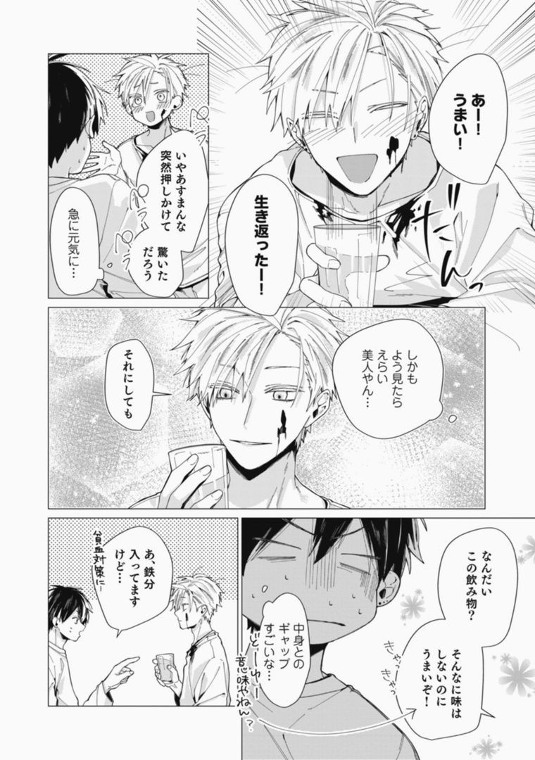 Page 108