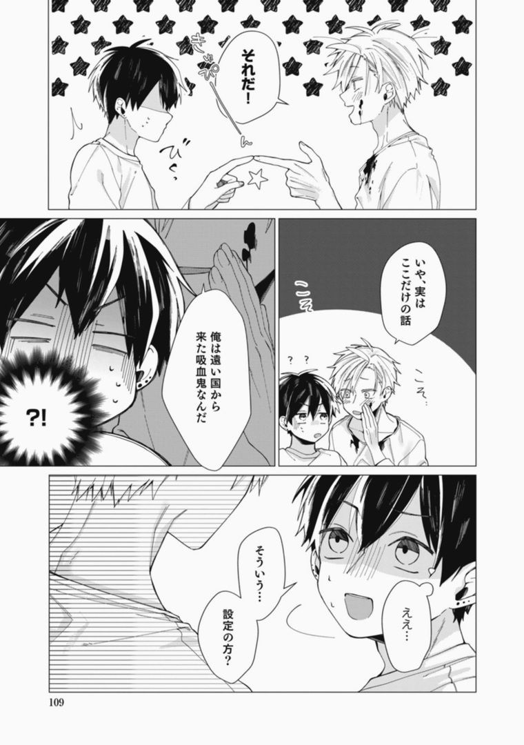 Page 109