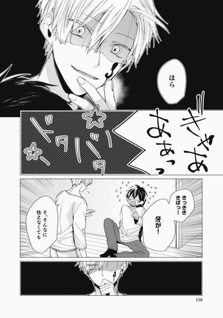 Page 110
