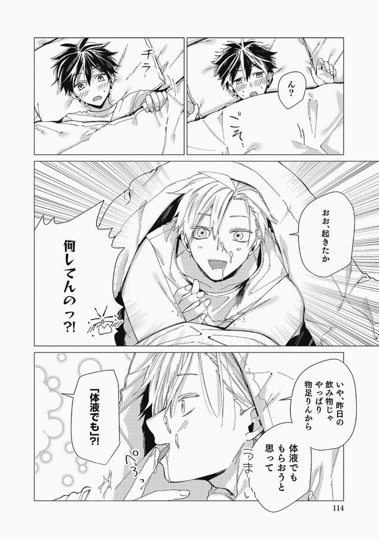 Page 114