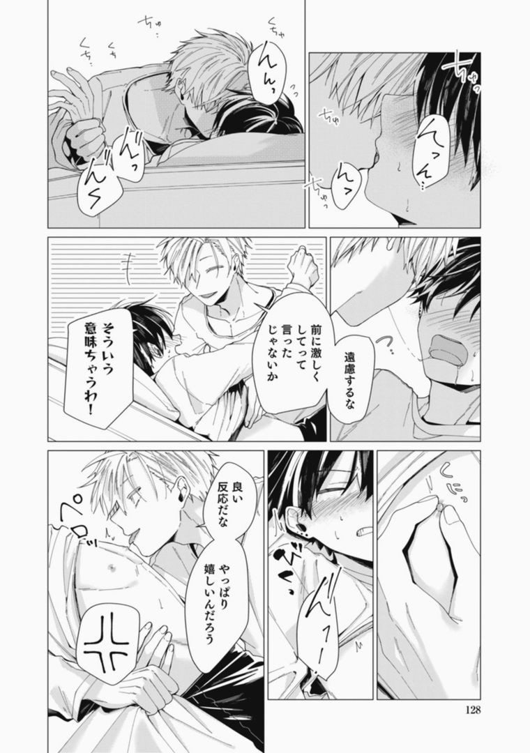 Page 128