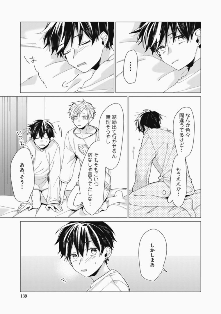 Page 139