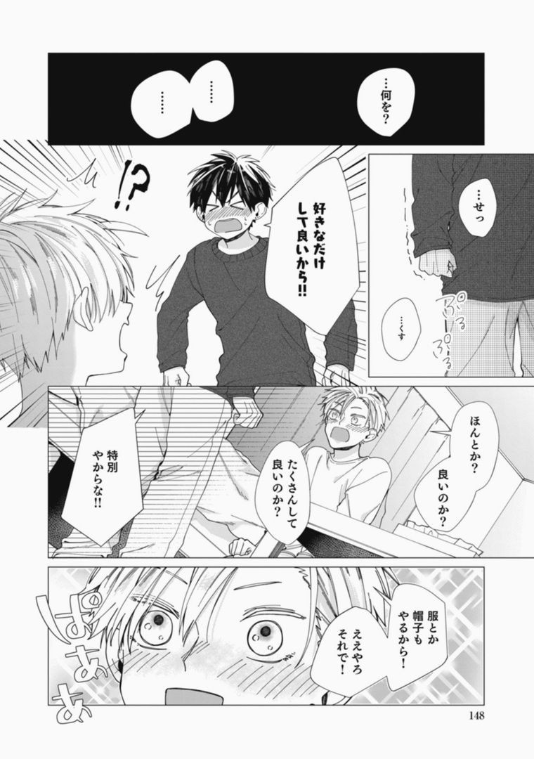 Page 148