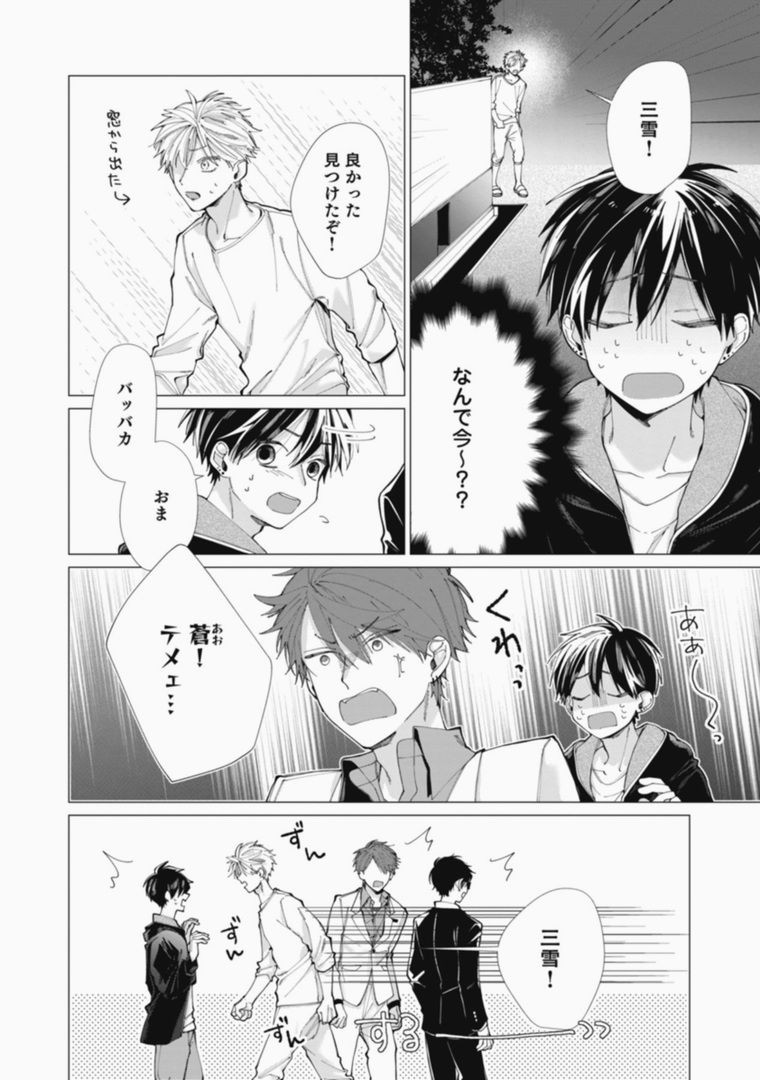 Page 184